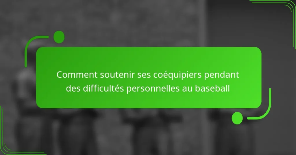 Comment soutenir ses coéquipiers pendant des difficultés personnelles au baseball